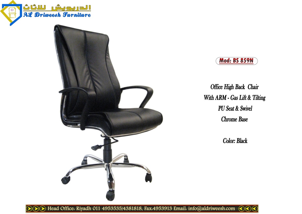 كرسي دوار ظهر طويل CLR-BLACK PU MOD-BS859N